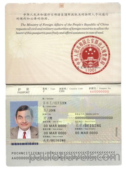 passport-img